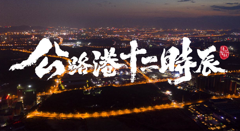 游艇会·yth206(中国)最新官方网站